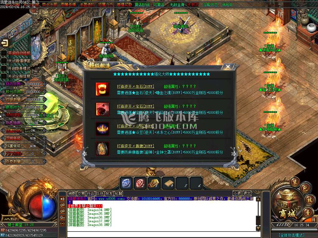 全新鸿蒙迷失单职业