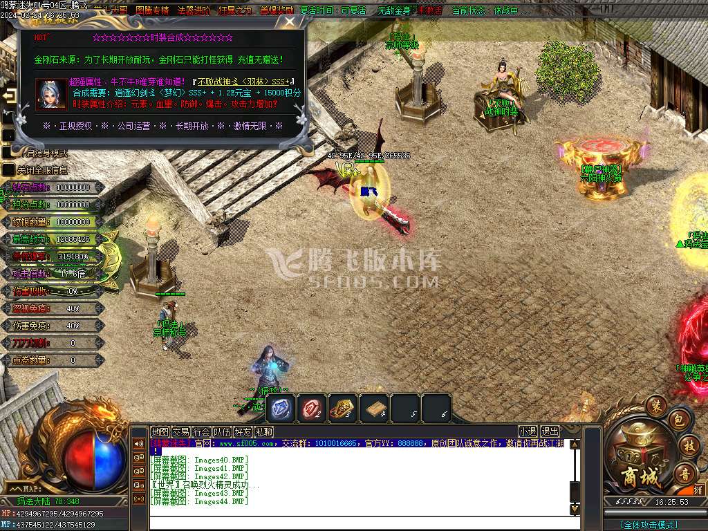 全新鸿蒙迷失单职业