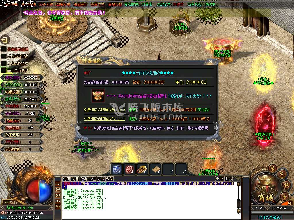 全新鸿蒙迷失单职业