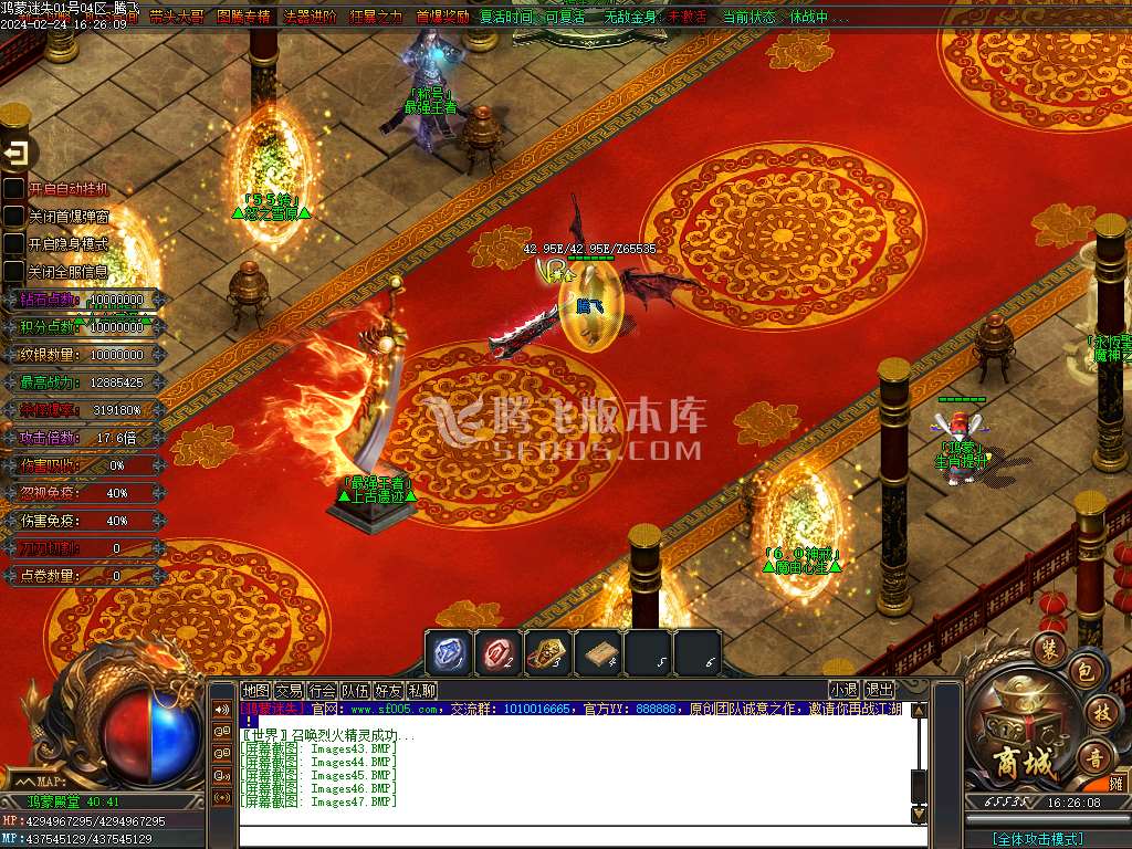 全新鸿蒙迷失单职业
