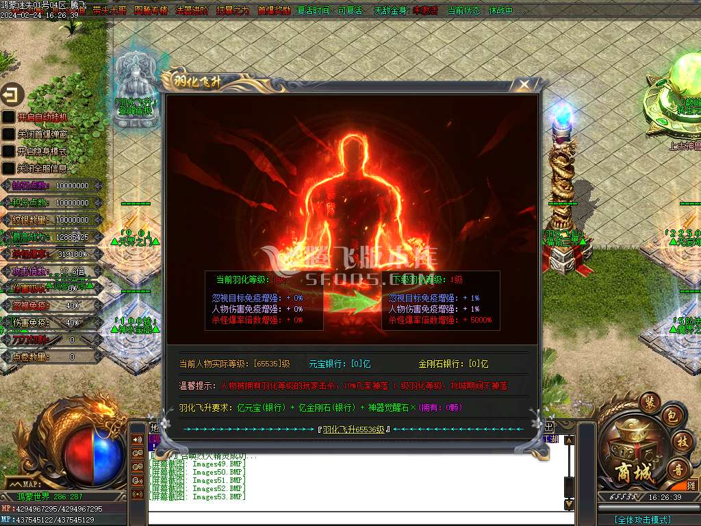 全新鸿蒙迷失单职业