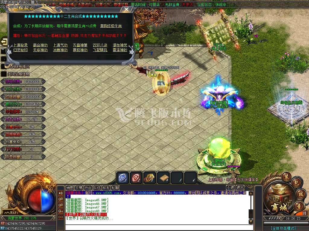 全新鸿蒙迷失单职业