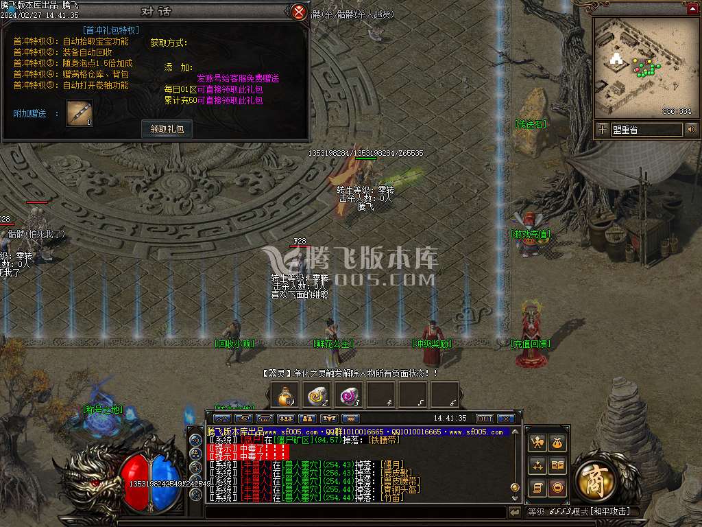 千年II沉默之都暗黑铭文三职业