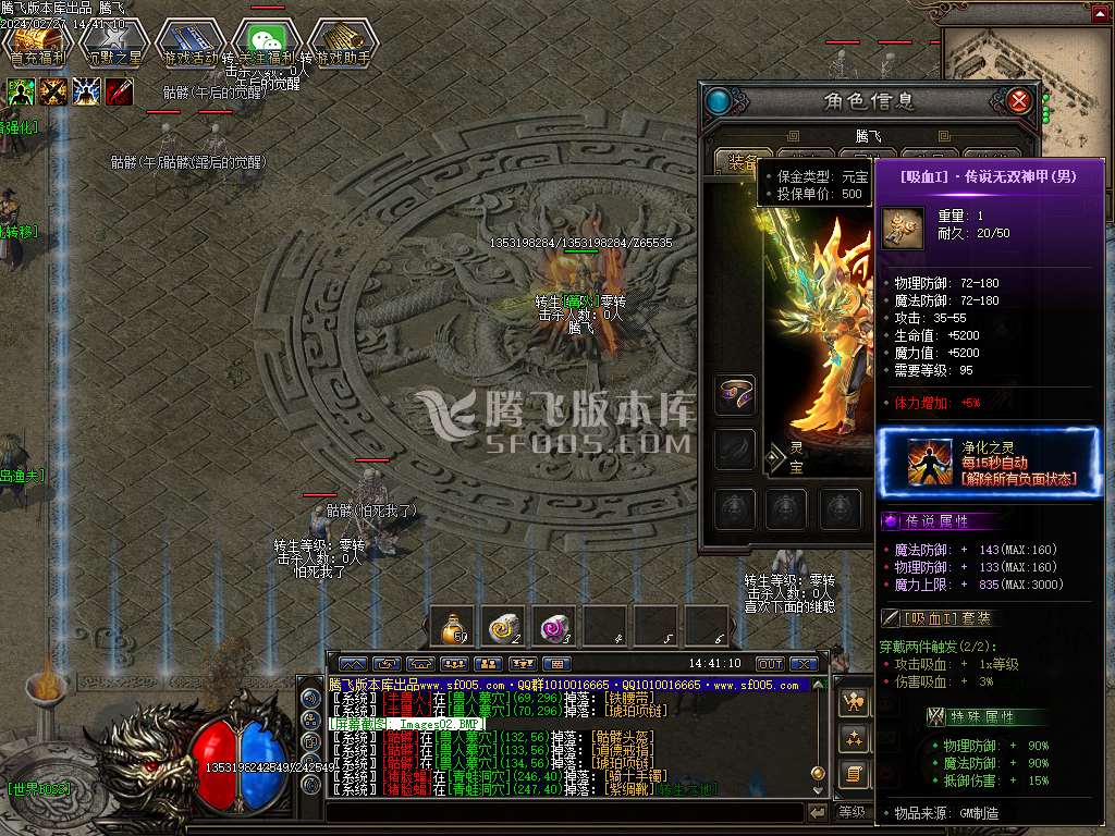 千年II沉默之都暗黑铭文三职业