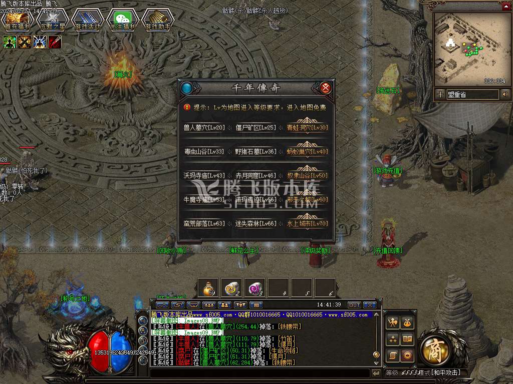 千年II沉默之都暗黑铭文三职业