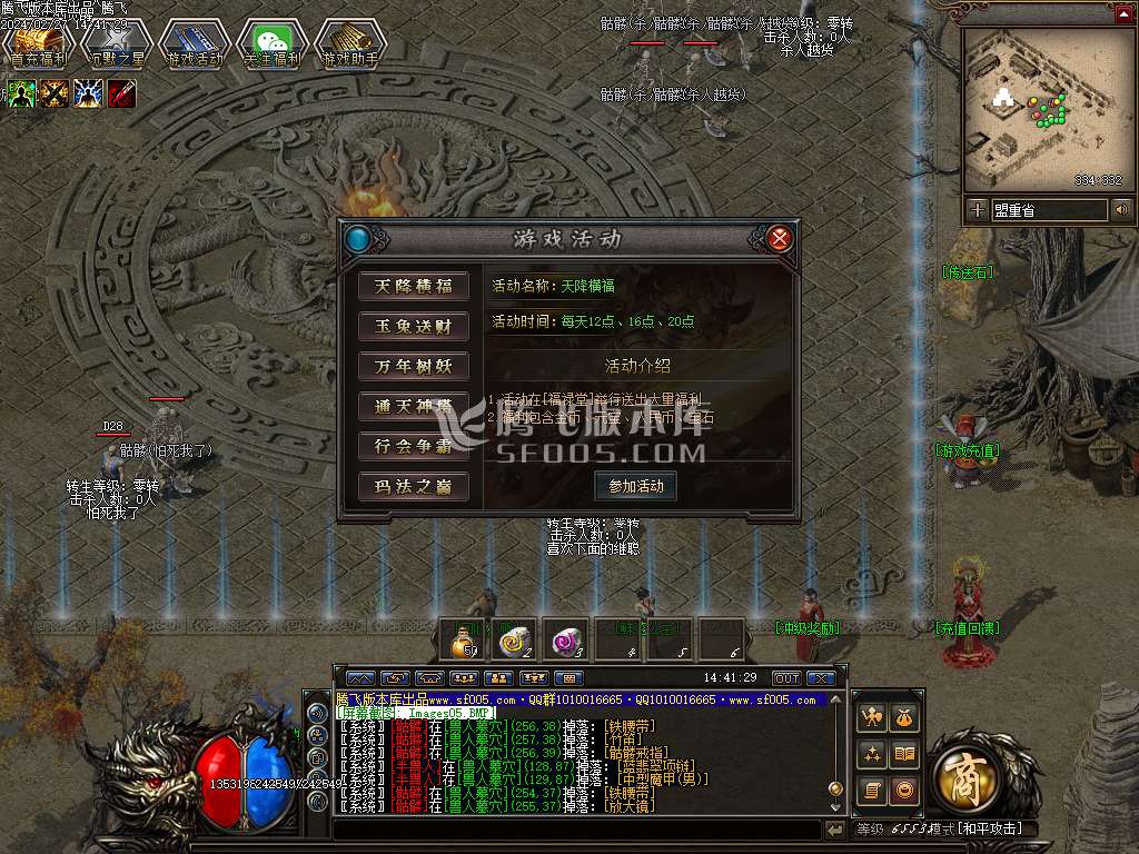 千年II沉默之都暗黑铭文三职业