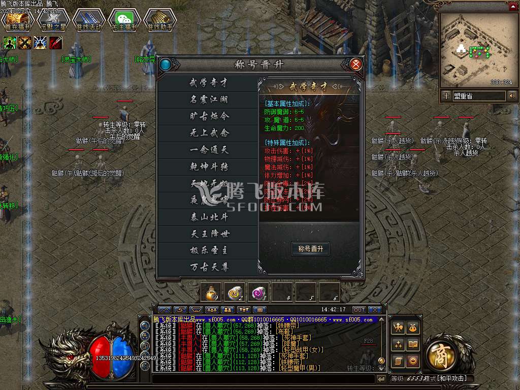 千年II沉默之都暗黑铭文三职业