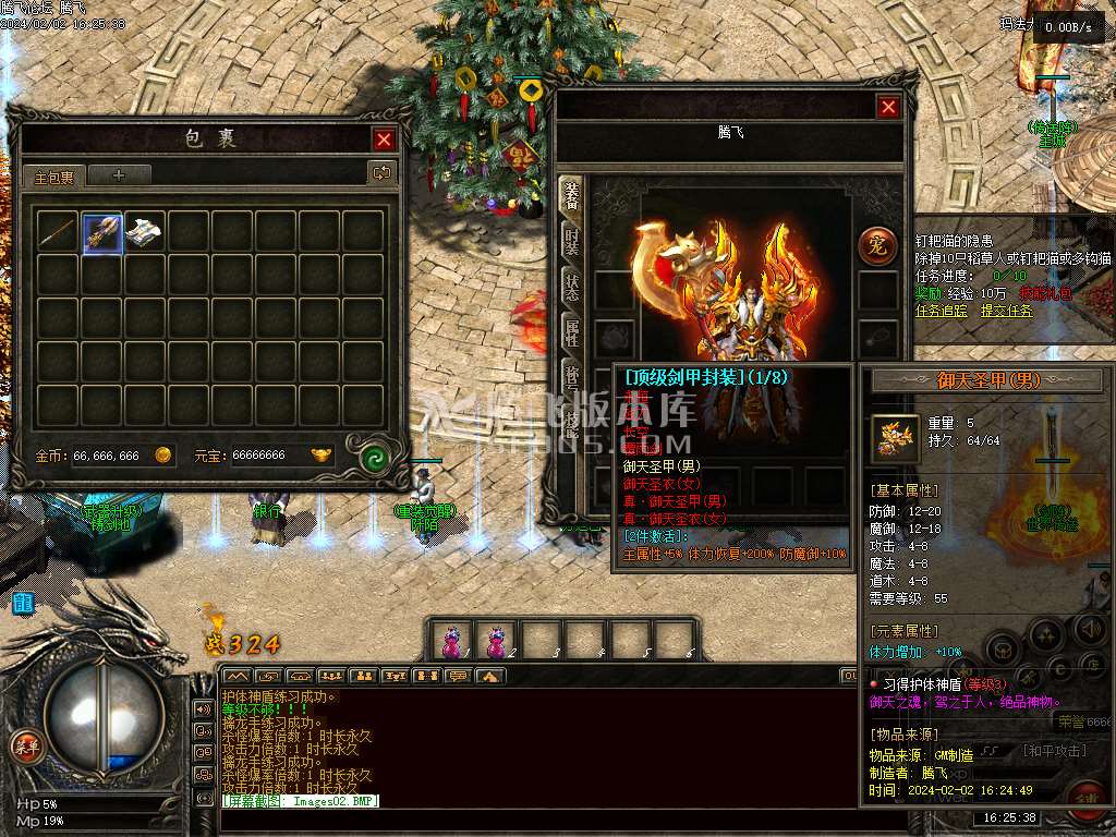 奇迹铭文最新更新-高清地图装备怪物-GEE/LF插件