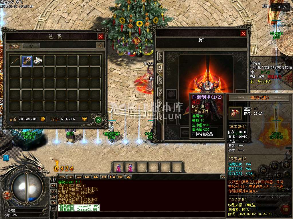 奇迹铭文最新更新-高清地图装备怪物-GEE/LF插件