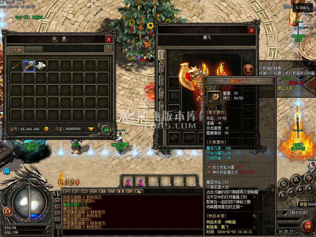 奇迹铭文最新更新-高清地图装备怪物-GEE/LF插件