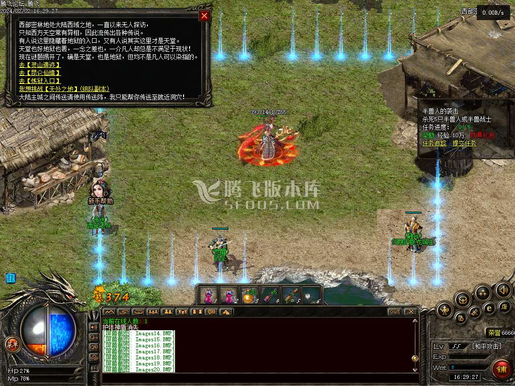 奇迹铭文最新更新-高清地图装备怪物-GEE/LF插件