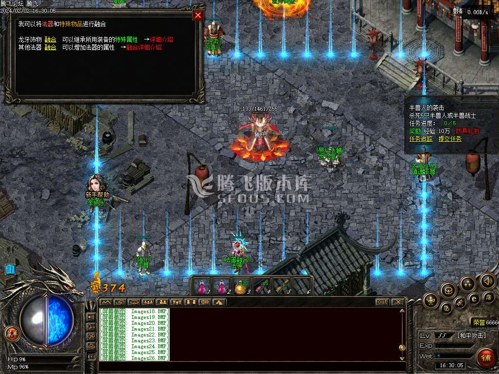 奇迹铭文最新更新-高清地图装备怪物-GEE/LF插件