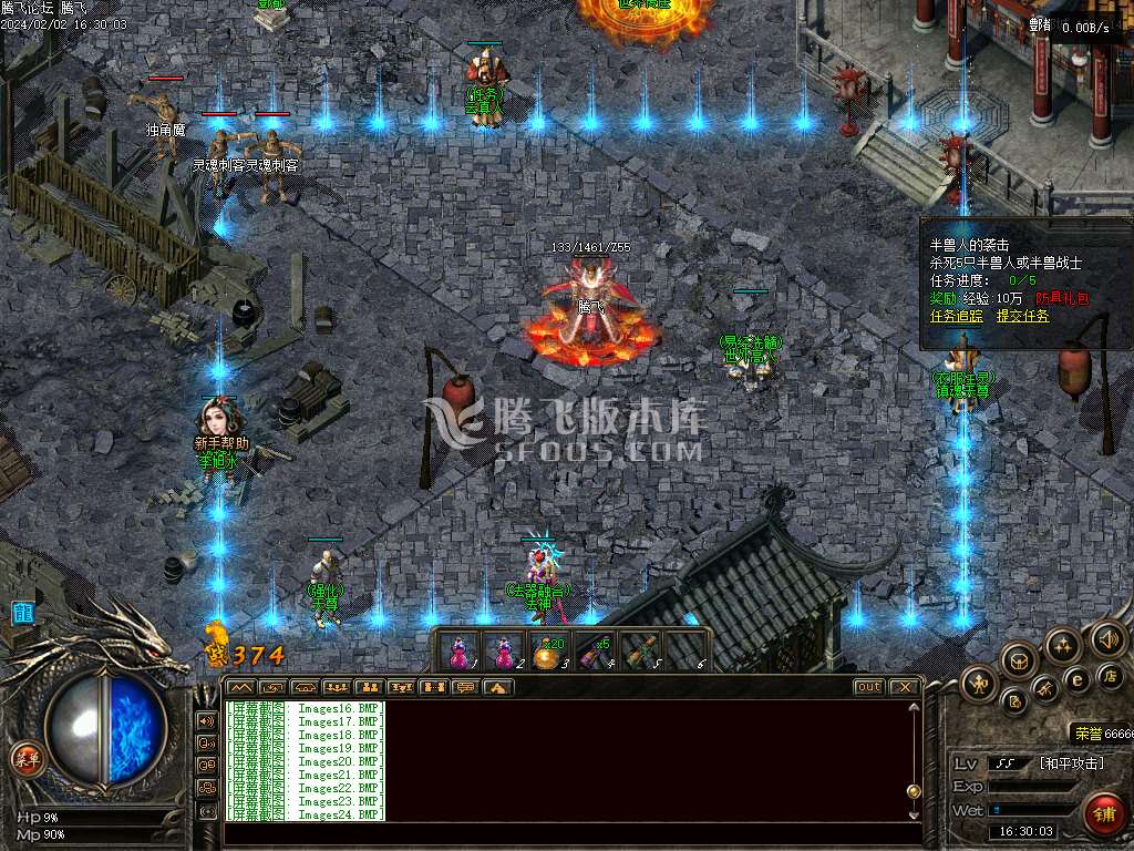 奇迹铭文最新更新-高清地图装备怪物-GEE/LF插件