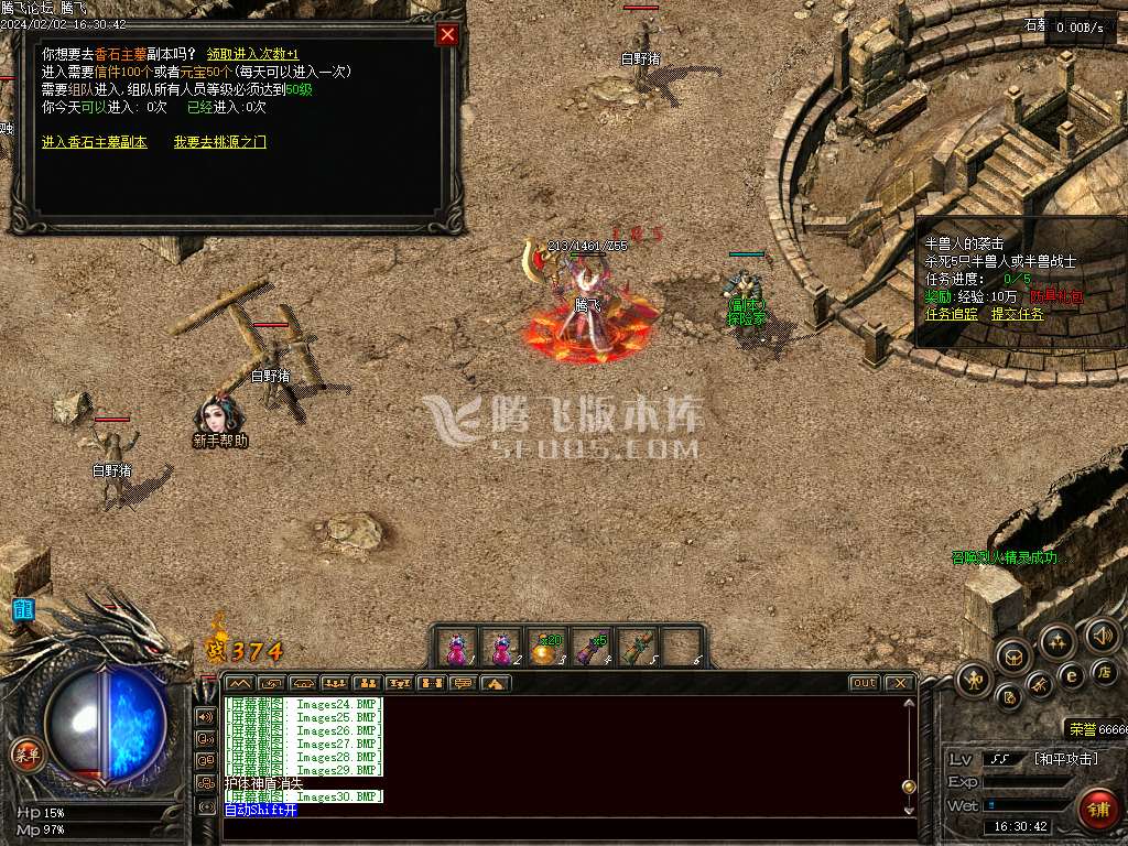 奇迹铭文最新更新-高清地图装备怪物-GEE/LF插件