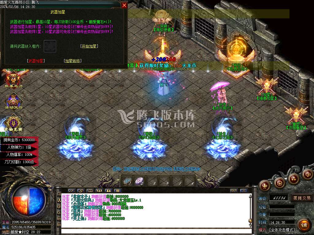 酷爱火龙单职业-esp/wxf插件