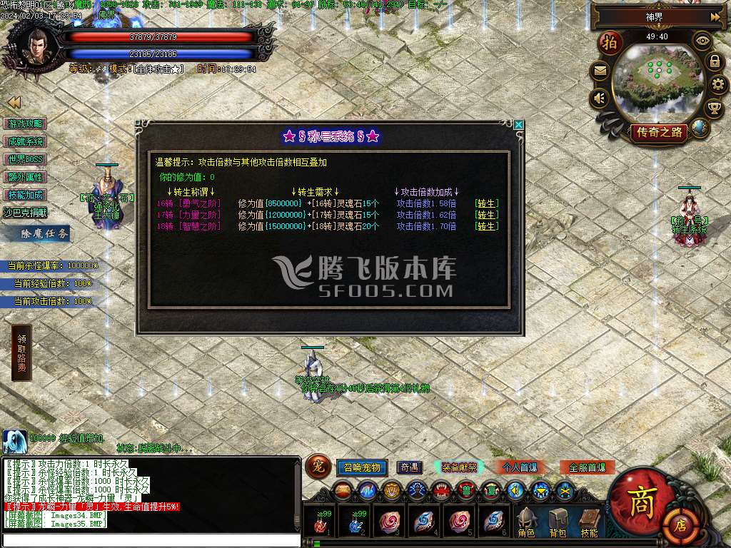 恐怖的黎明暗黑微变三职业