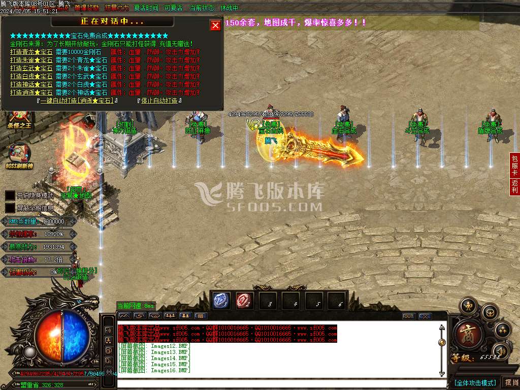 红牛迷失大陆单职业-esp/wxf插件