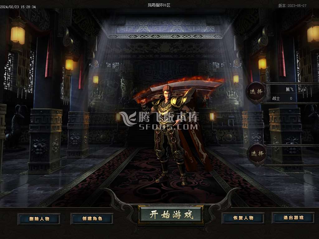 凤鸣指环复古单职业
