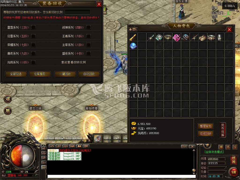 凤鸣指环复古单职业