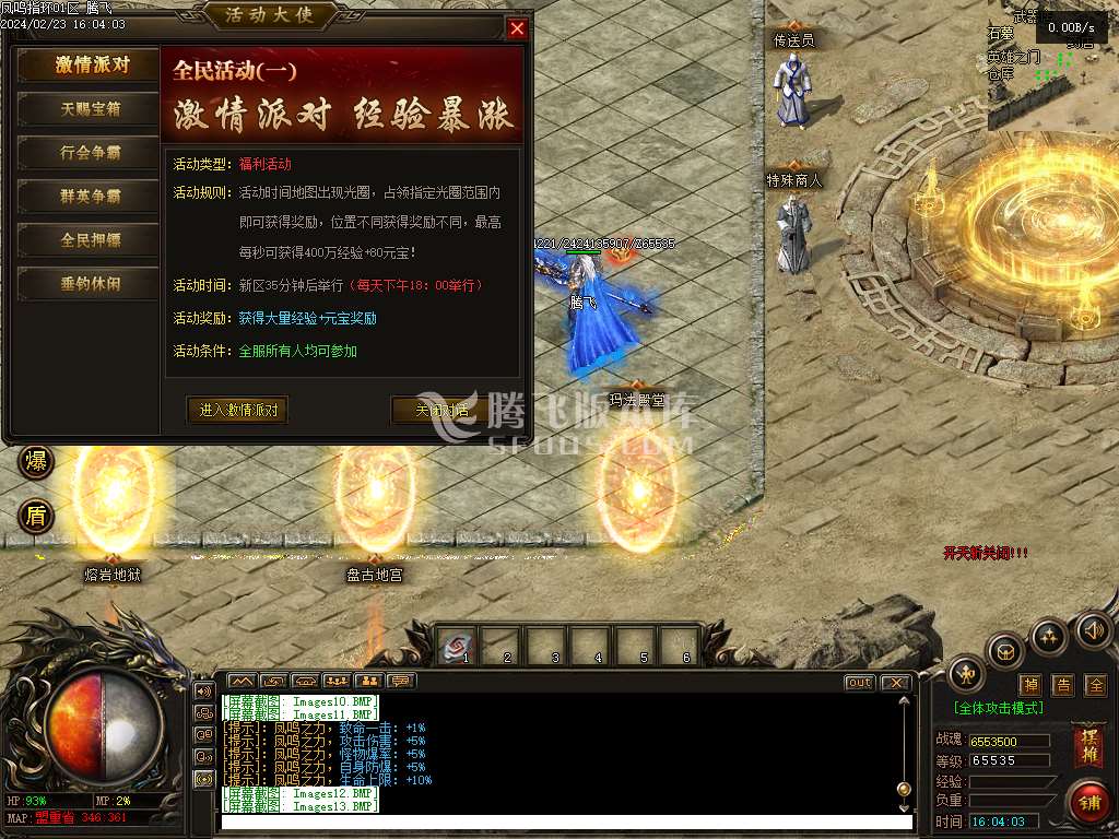 凤鸣指环复古单职业