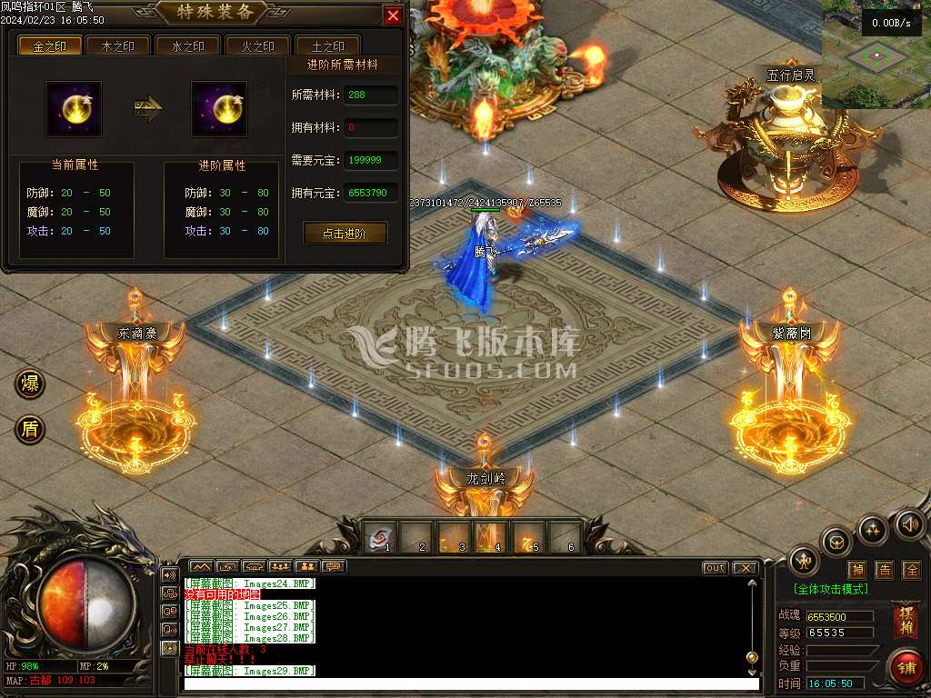 凤鸣指环复古单职业