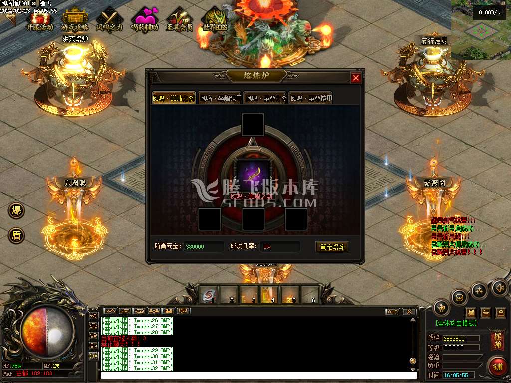 凤鸣指环复古单职业