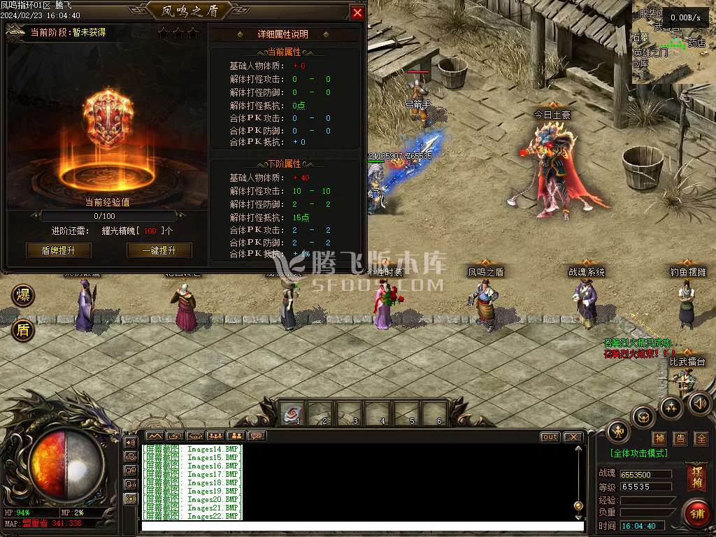 凤鸣指环复古单职业