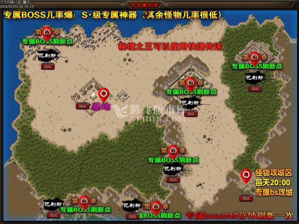 久久归来专属新篇章单职业-esp/wxf插件