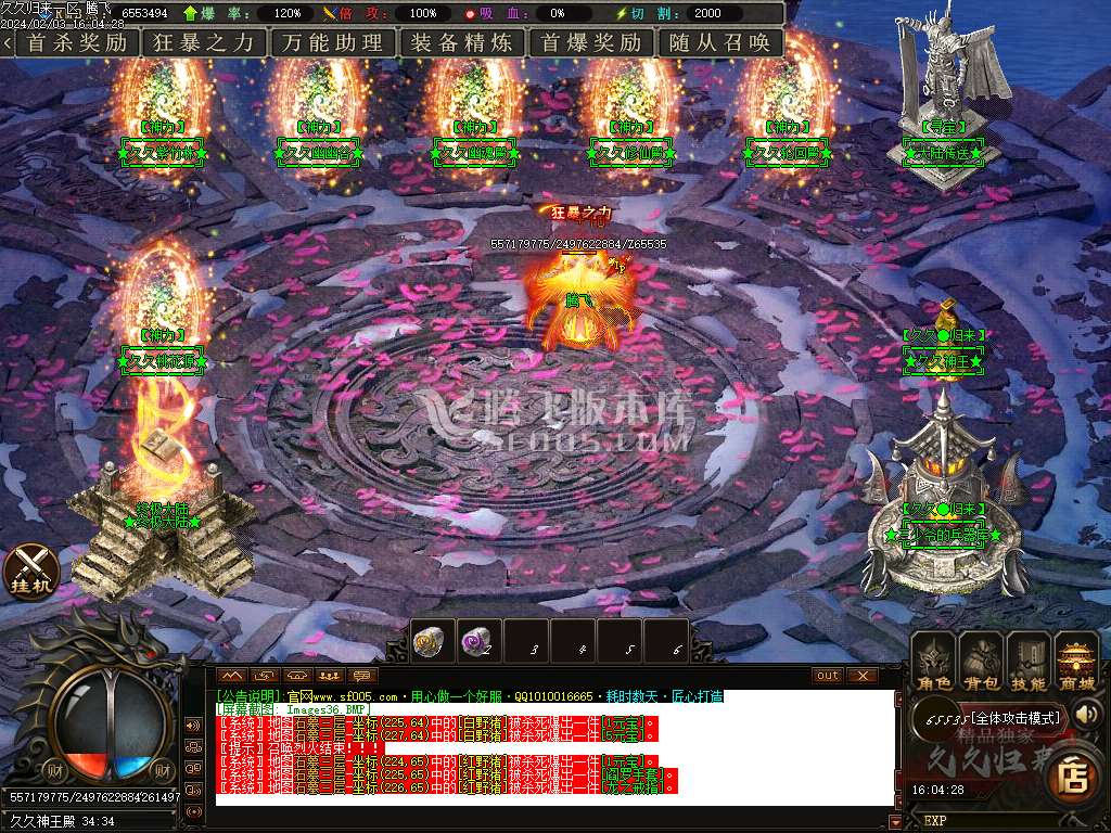 久久归来专属新篇章单职业-esp/wxf插件