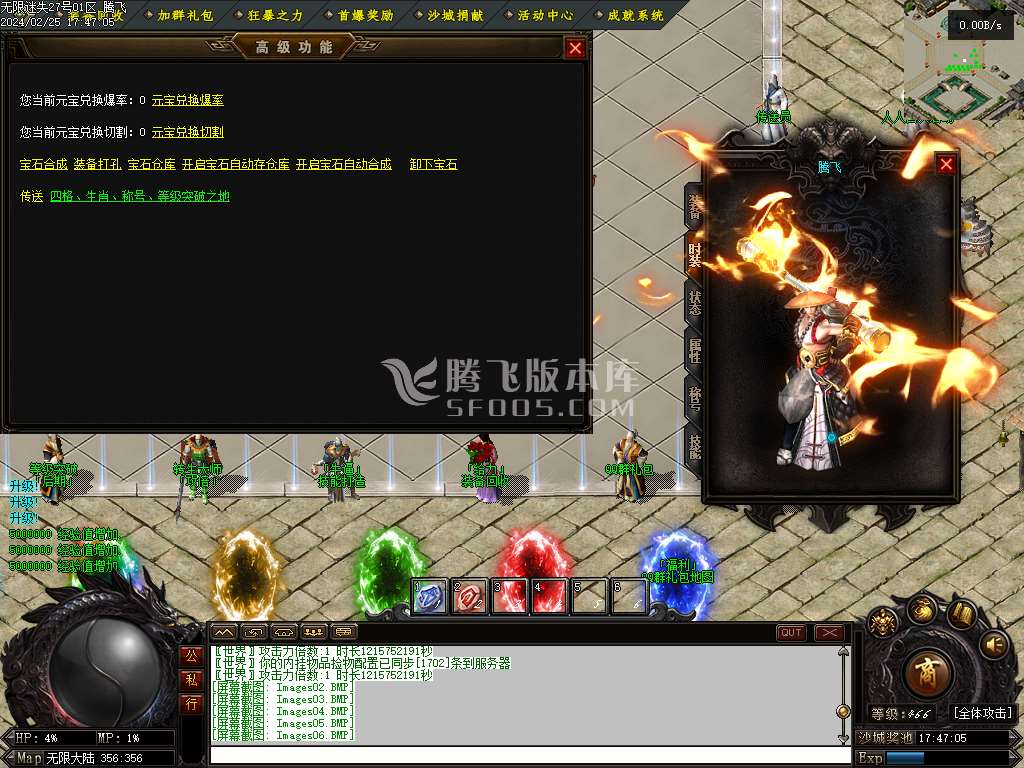 独家无限迷失第二季单职业