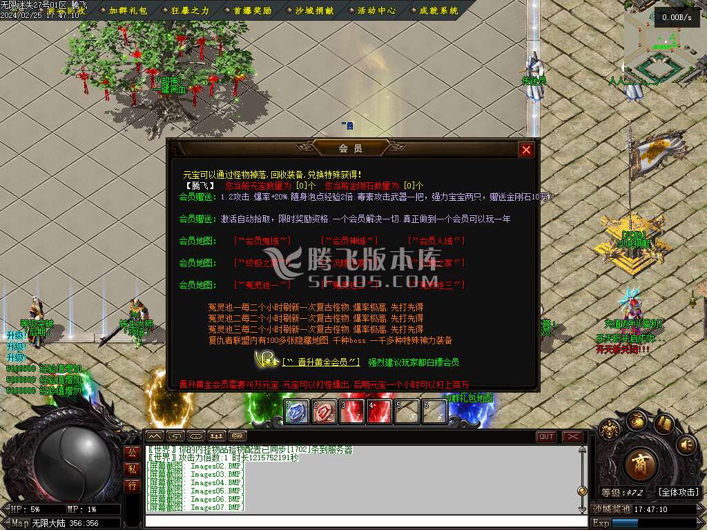 独家无限迷失第二季单职业