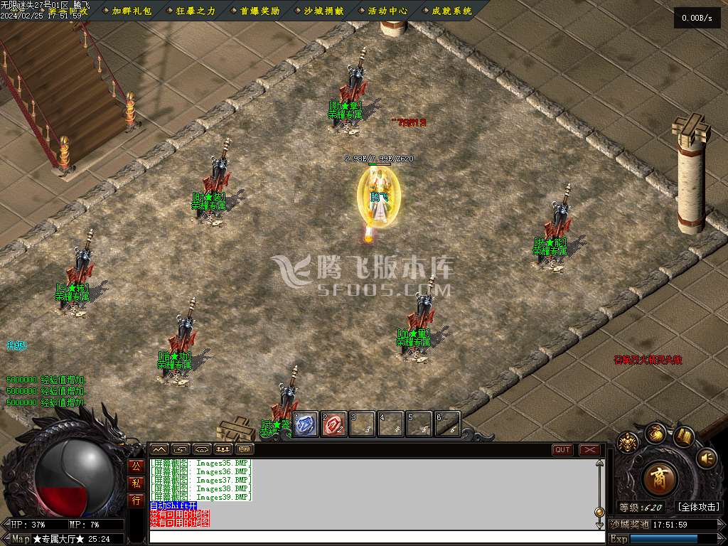 独家无限迷失第二季单职业