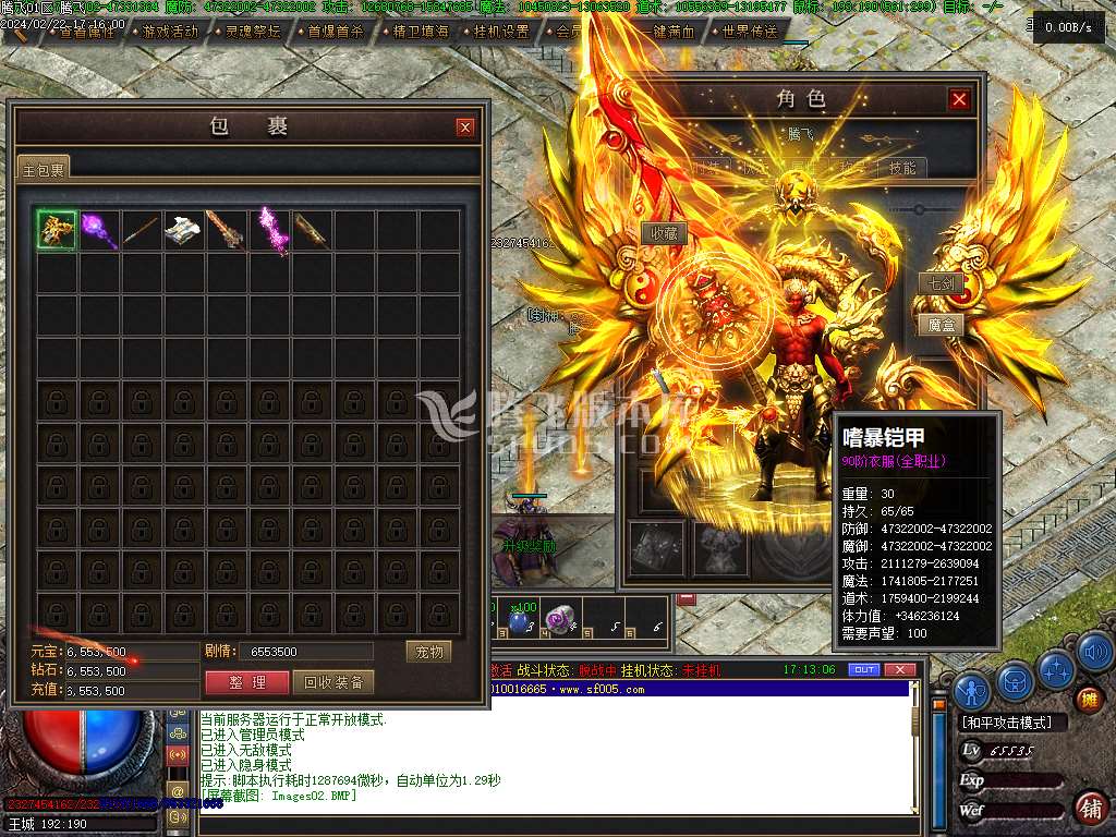 恶魔之拥暗黑三职业
