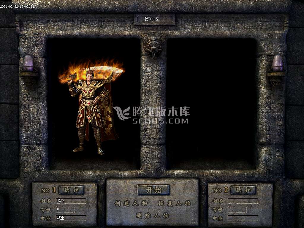 恶魔之拥暗黑三职业