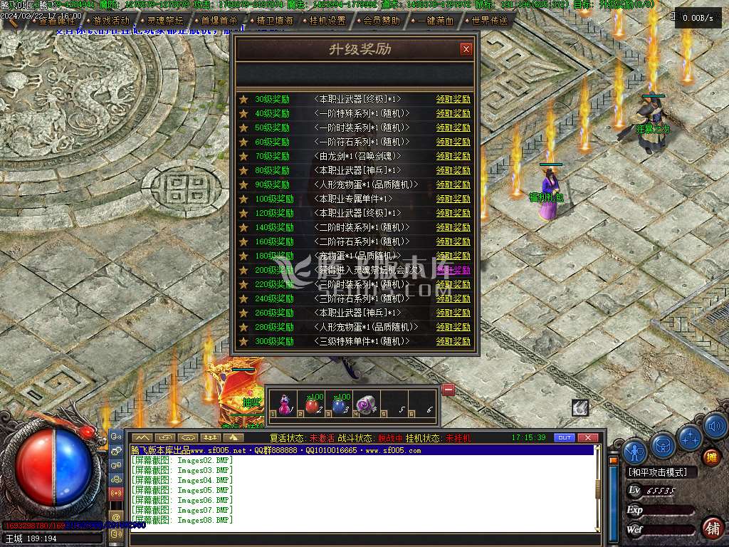 恶魔之拥暗黑三职业