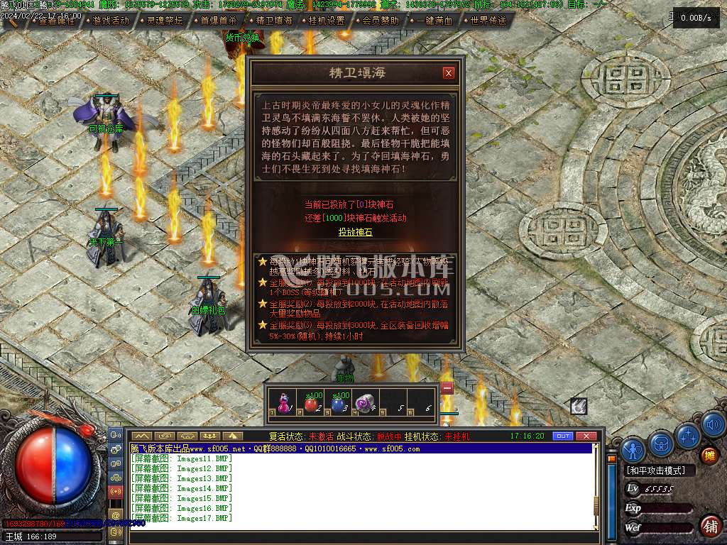 恶魔之拥暗黑三职业