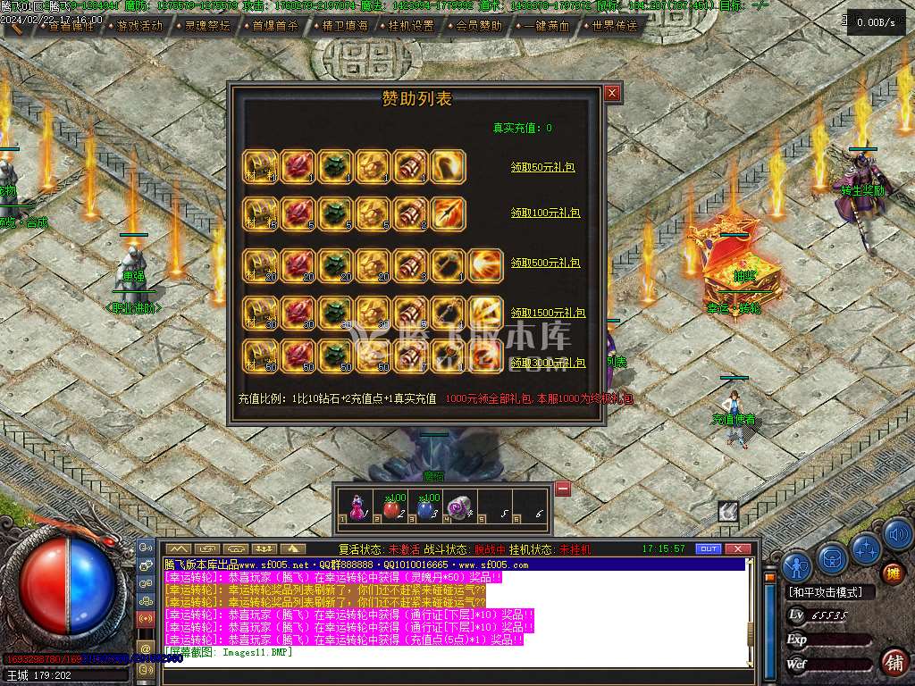 恶魔之拥暗黑三职业