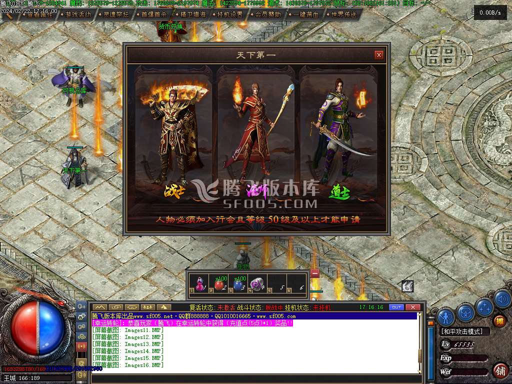 恶魔之拥暗黑三职业