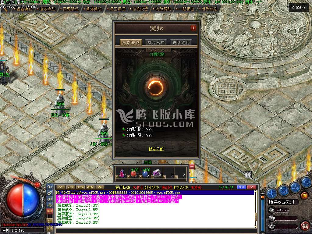 恶魔之拥暗黑三职业