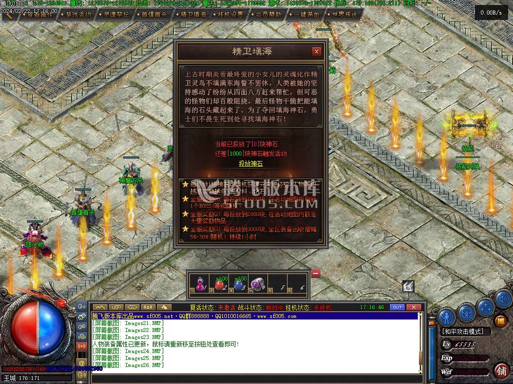 恶魔之拥暗黑三职业