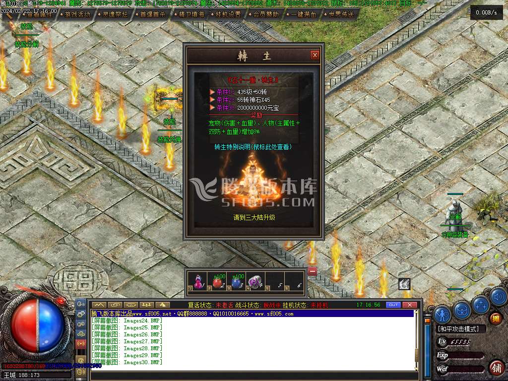 恶魔之拥暗黑三职业