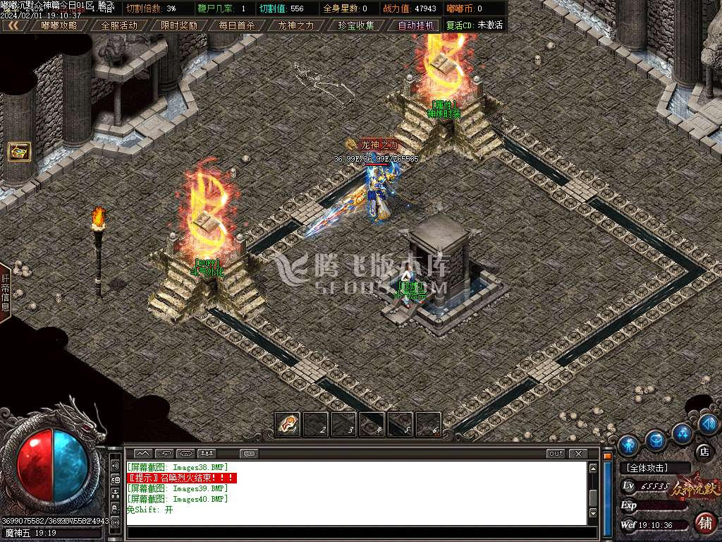 嘟嘟沉默众神篇专属II单职业