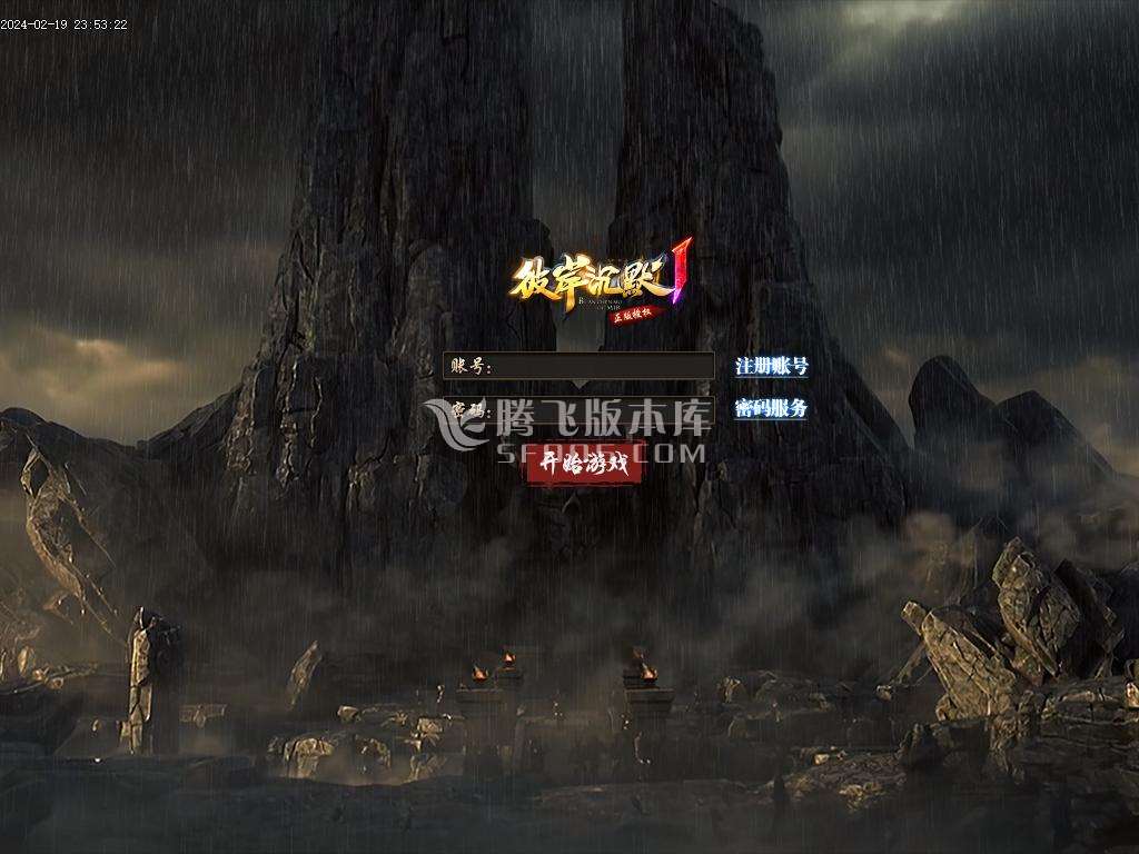 彼岸沉默剧情专属神器单职业