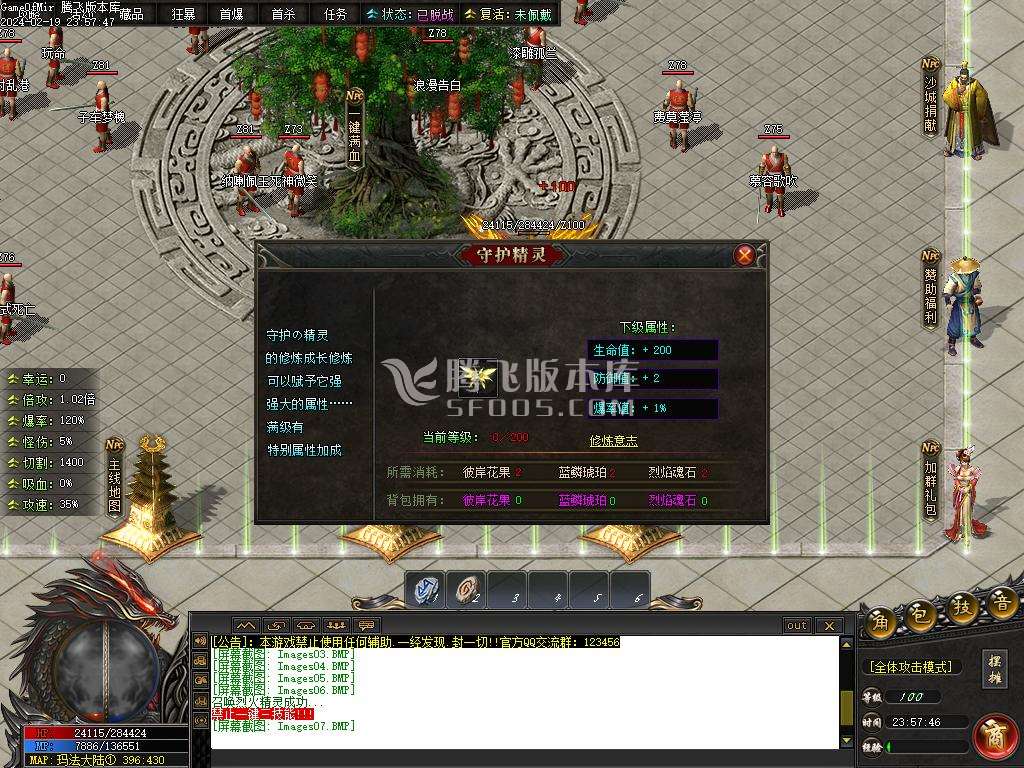 彼岸沉默剧情专属神器单职业