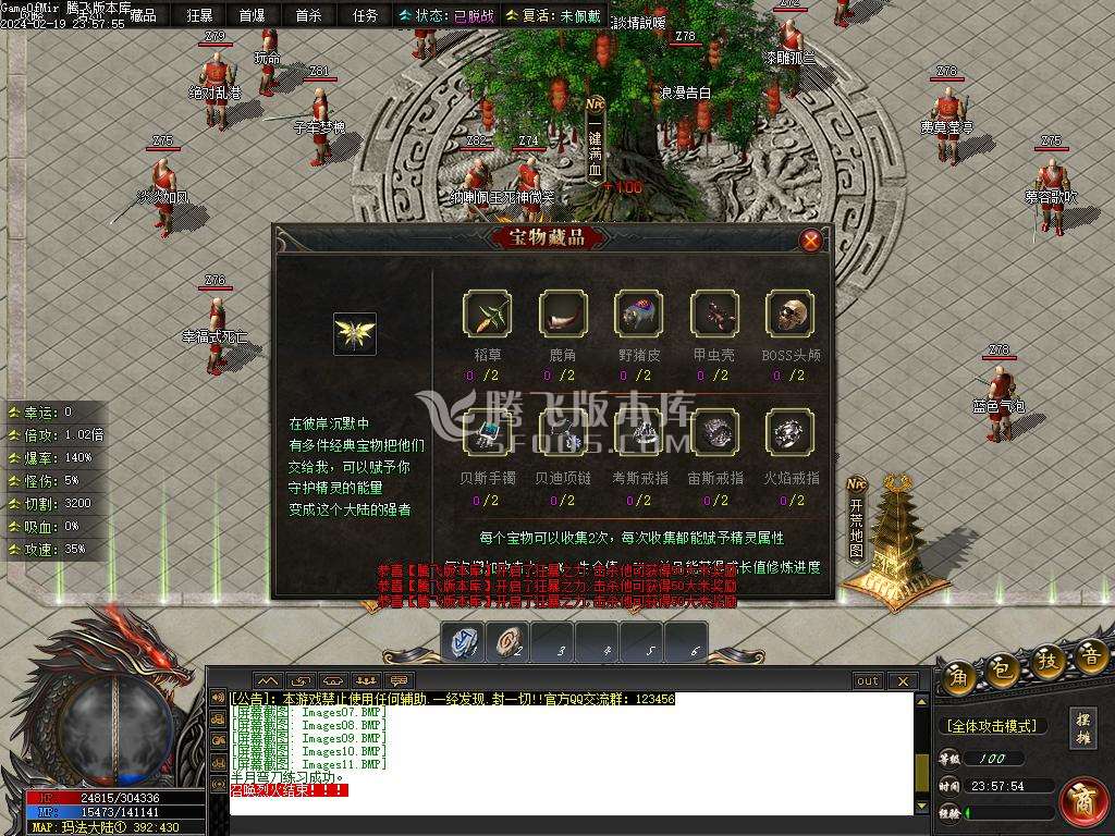 彼岸沉默剧情专属神器单职业