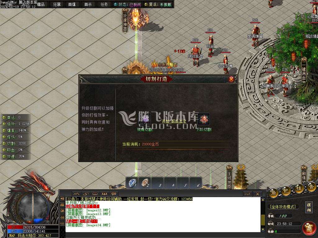 彼岸沉默剧情专属神器单职业