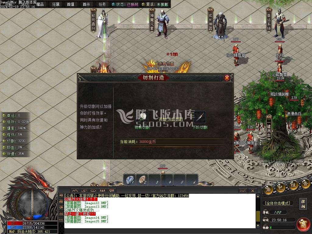彼岸沉默剧情专属神器单职业