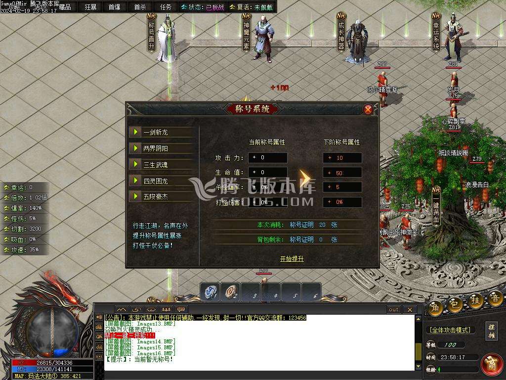 彼岸沉默剧情专属神器单职业