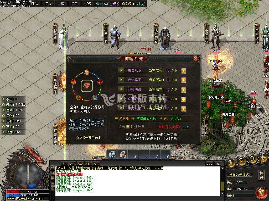 彼岸沉默剧情专属神器单职业
