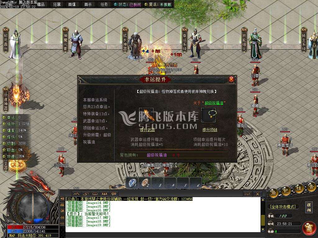 彼岸沉默剧情专属神器单职业